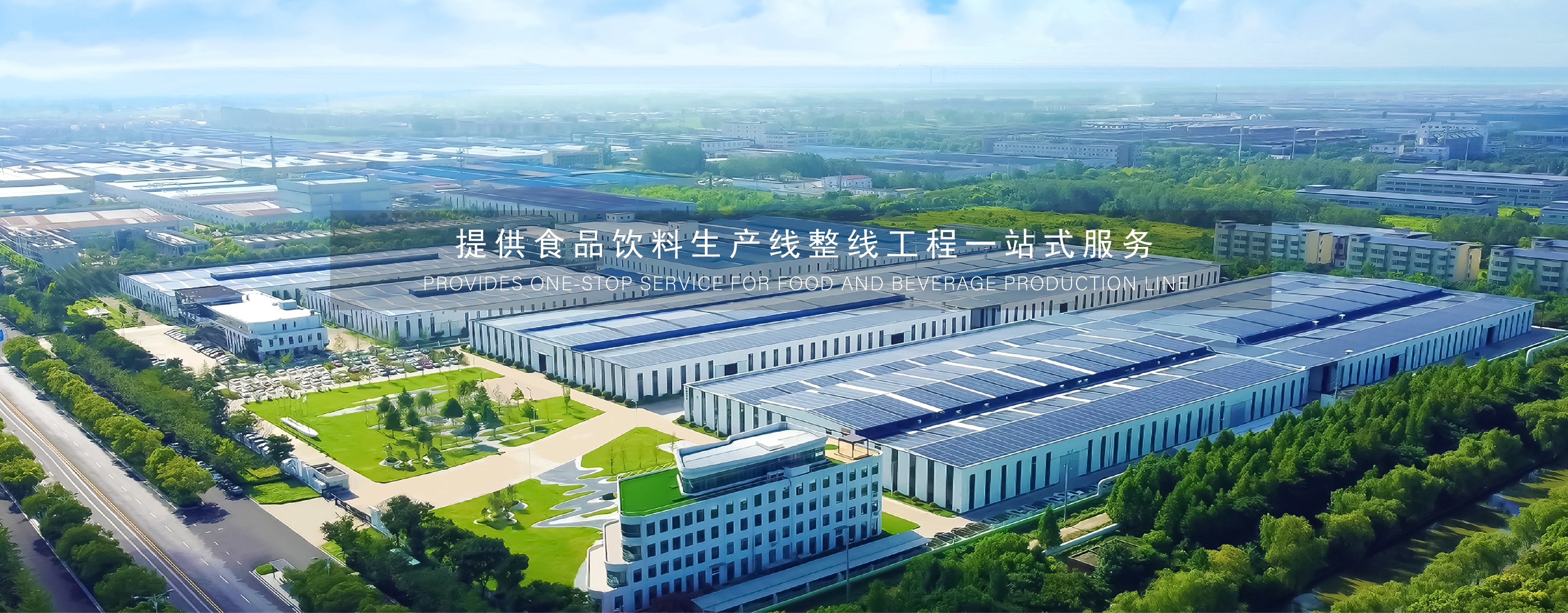 凱麒斯智能裝備